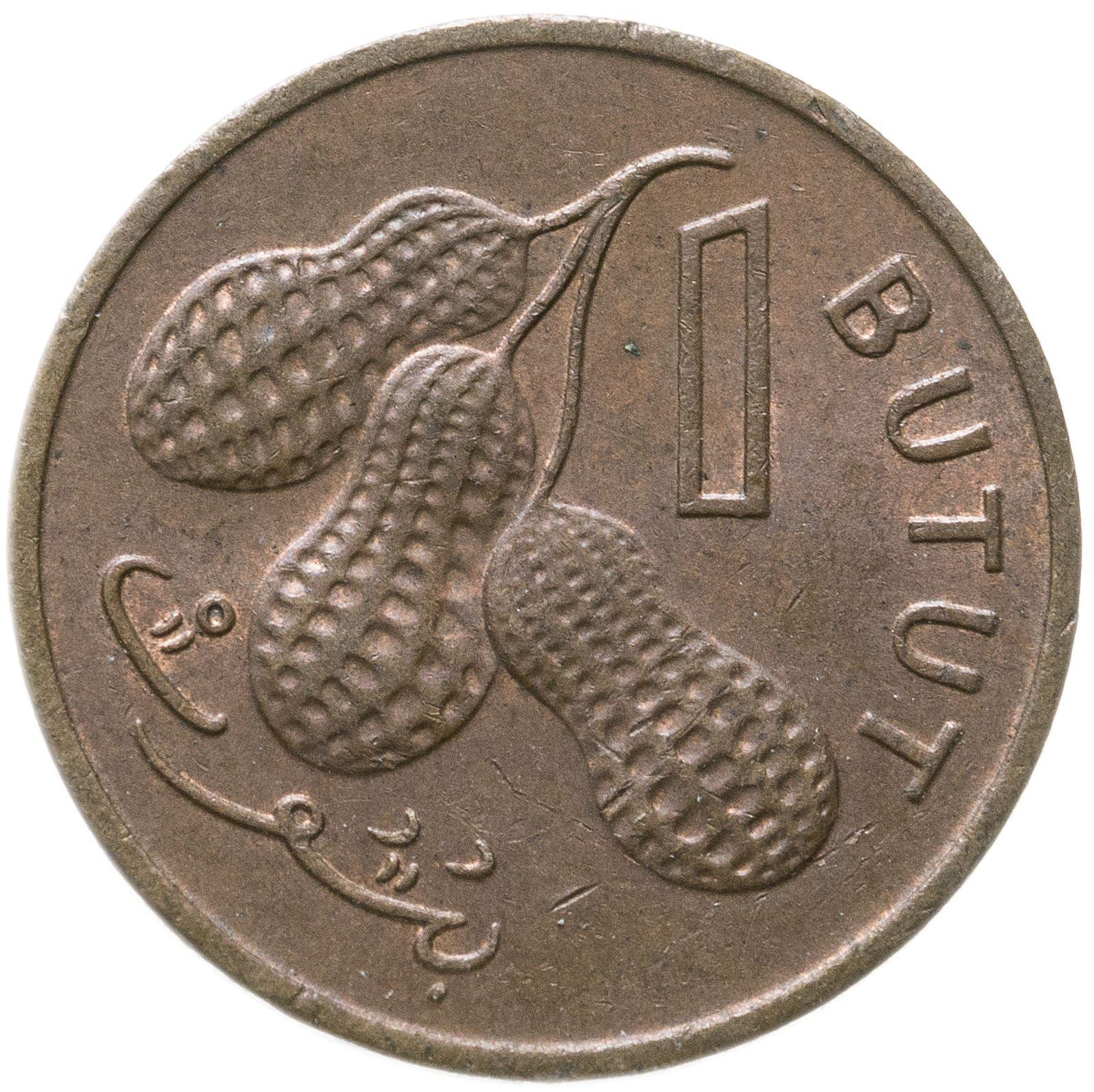 The Gambia | 1 Butut Coin | Peanuts | Km:8 | 1971 - 1974