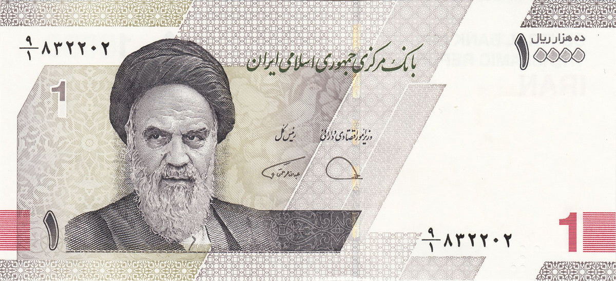 10 000 Rials Banknote | Memorial | Politician | P:160 | 2022