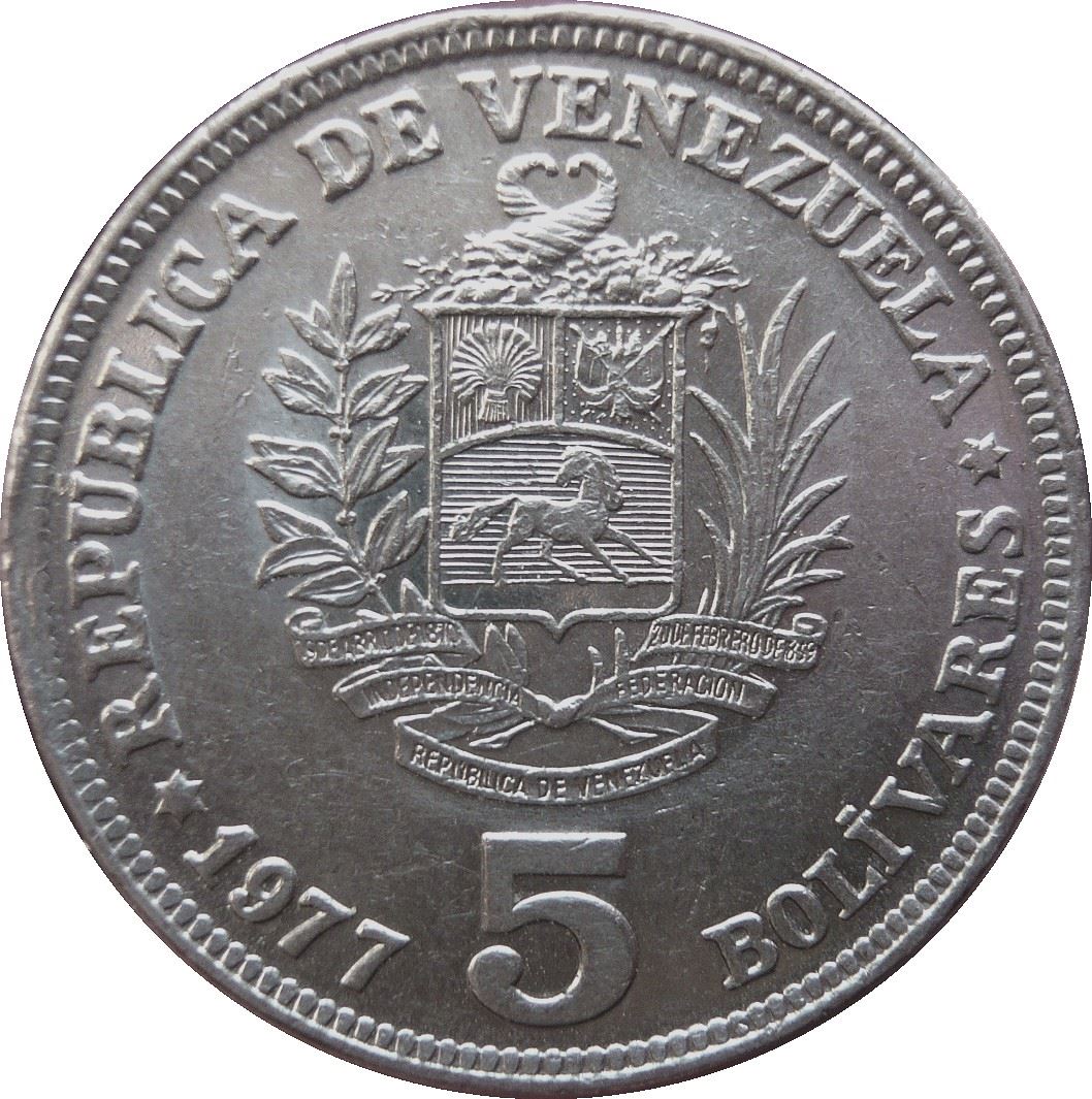 Venezuela | 5 Bolivares Coin | Palomo Horse | Simon Bolivar | KM53 | 1977 - 1988