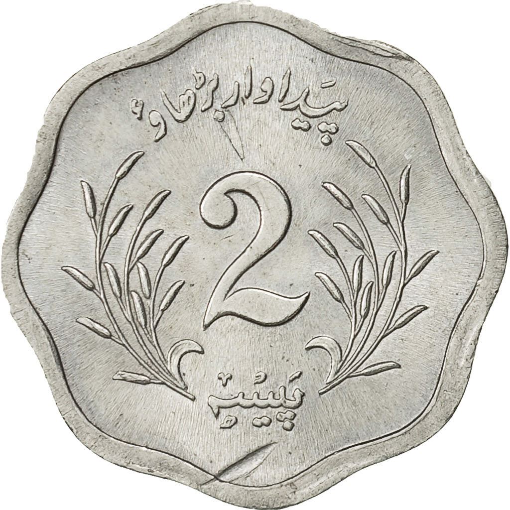 Pakistan | 2 Paisa Coin | FAO | Crescent Moon | Rice Stalk | Liberty Tower | Km:34 | 1974 - 1976