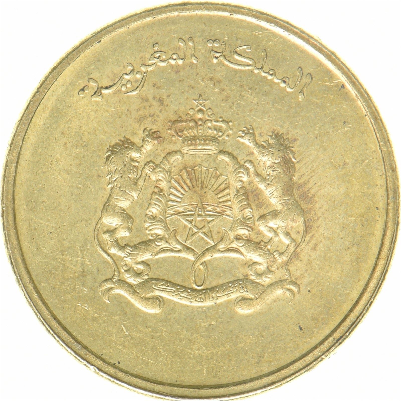 Marokko | 20 centimes-mønt | Messingbelagt stål | Industri | UC:2 | 2023