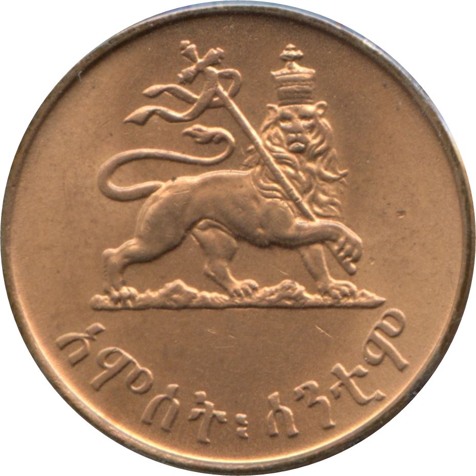 Ethiopia Coin | 5 Santeem Coin | Emperor Haile Selassie I | Lion | KM33 | 1944