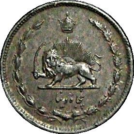 West-Aziatisch Land | 50 Munt | Leeuw | Zwaard | KM1142a | 1943