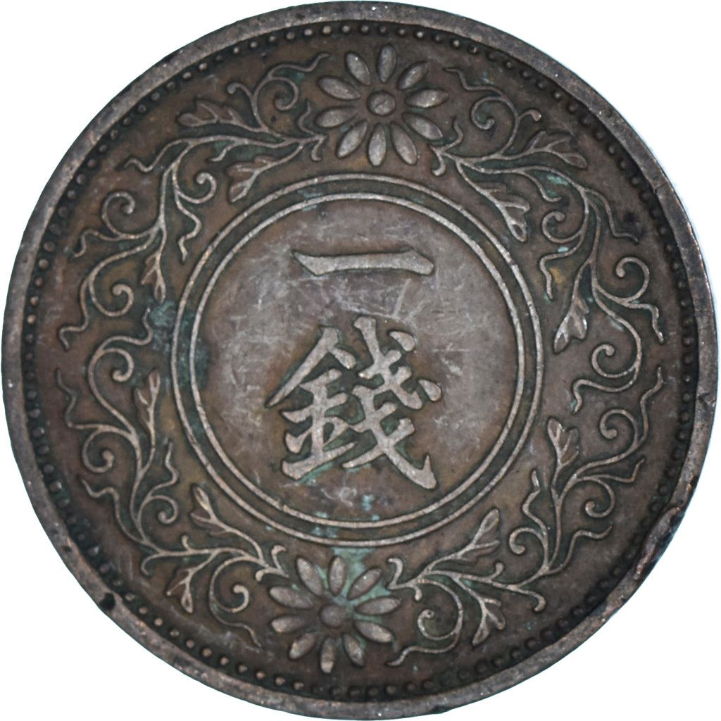 Japan | 1 Sen Coin | Paulownia Flower | Floral Wreath | Y:47, Jnda:01-48 | 1927 - 1938