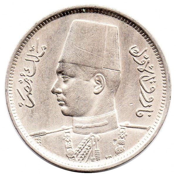 Egypt | 2 Milliemes Coin | King Farouk | Fez | KM359 | 1938