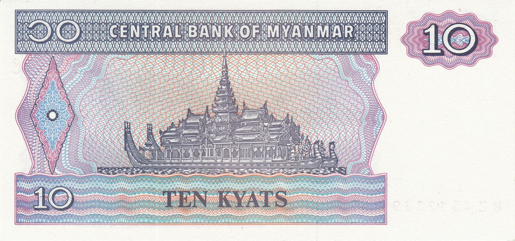 Myanmar | 10 Kyats Banknote | 1996 - 1997 | Chinze | Karaweik | Royal