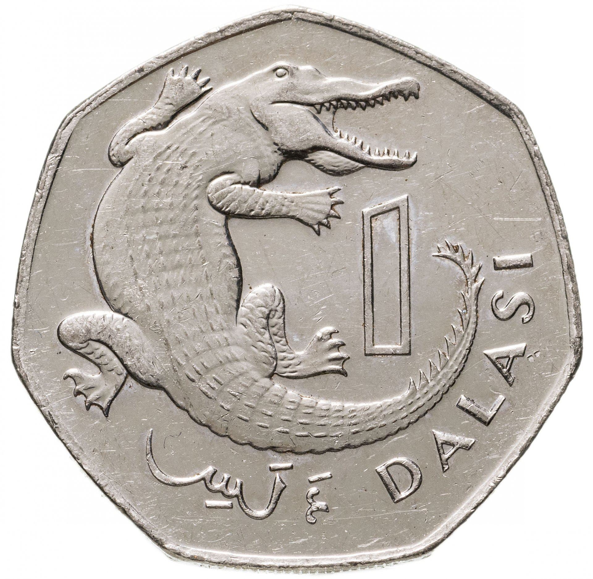 The Gambia | 1 Dalasi Coin | Slender-snouted crocodile | KM:59a | 2008 - 2021