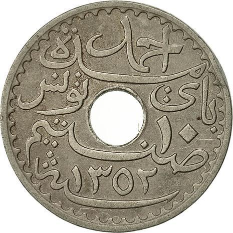 Tunisia | 10 Centimes Coin | Ahmad II | KM:259 | 1931 - 1938