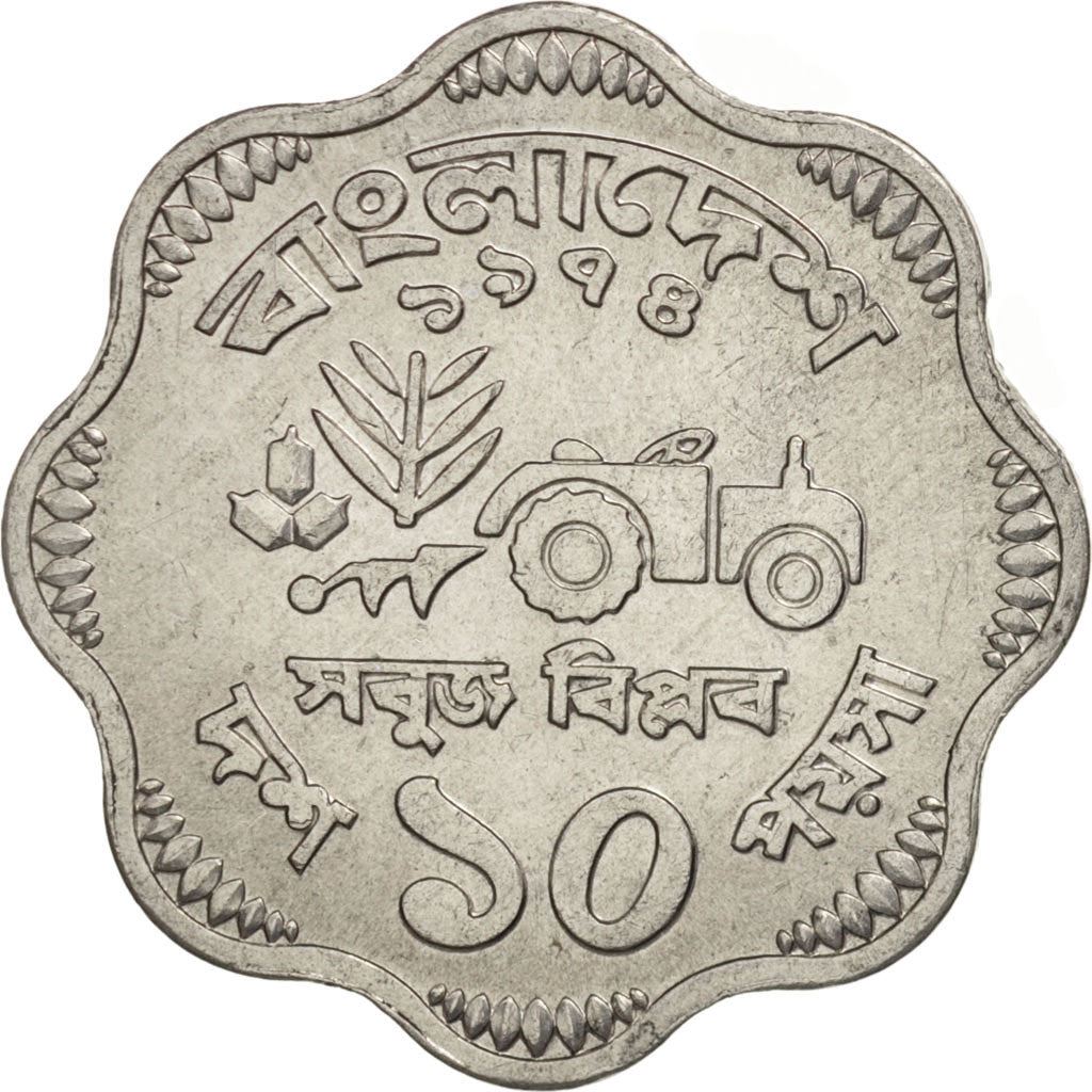 Bangladesh | 10 Poisha Coin | FAO | Km:7 | 1974 - 1979