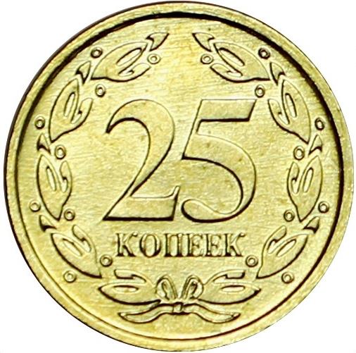 ट्रांसनिस्ट्रिया | 25 कोपेक सिक्का | राज्य प्रतीक | लॉरेल | KM:327 | 2019