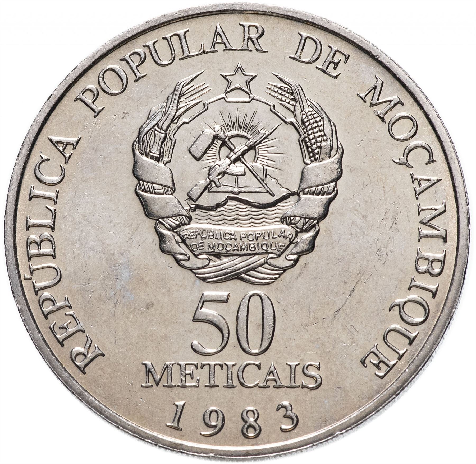 Mozambique 50 Meticais Coin | FAO | Fishing Raft | KM106 | 1983