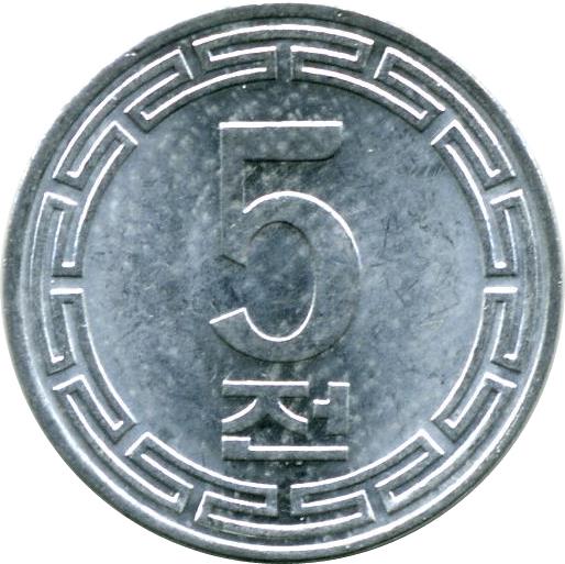 Korea | 5 Chon Coin | Coat of Arms | KM:2 | 1959 - 1974