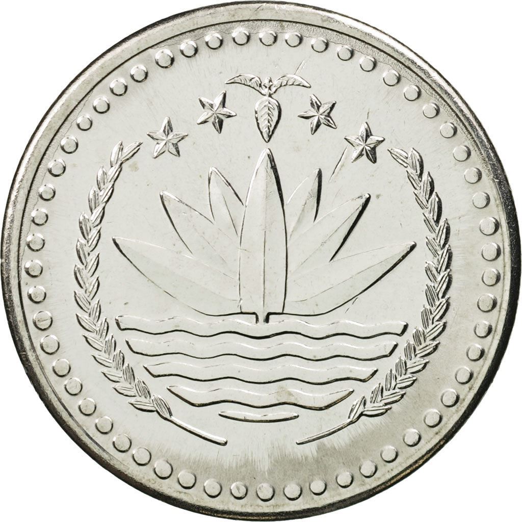 Bangladesh | 50 Poisha Coin | FAO | Km:13 | 1977 - 1994