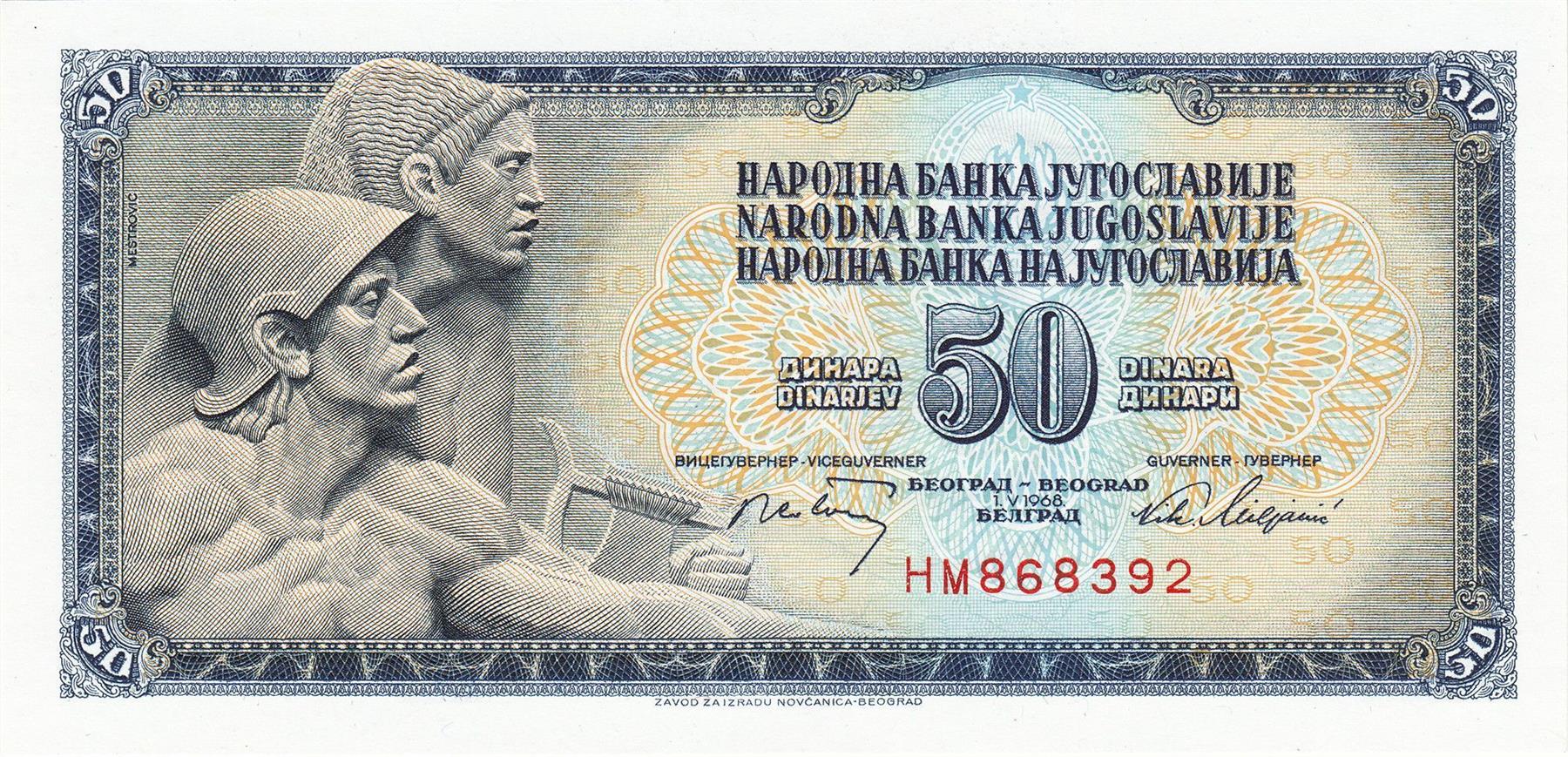 Yugoslavia | 50 Dinara Banknote | 1968 - 1981 | Relief by Ivan Meštrović