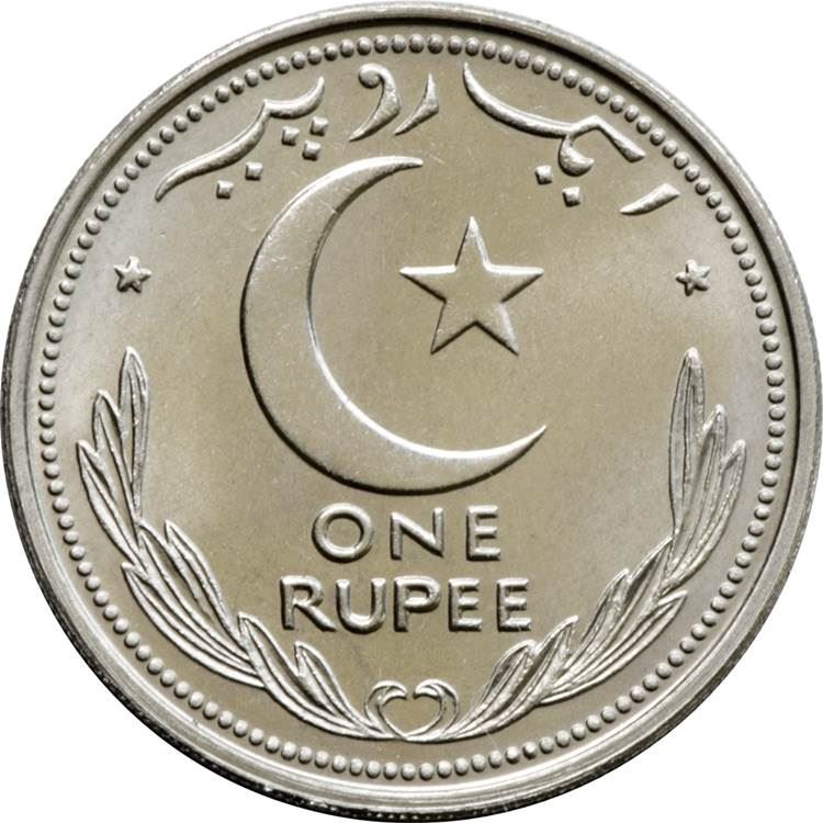 Pakistan | 1 Rupee Coin | Crescent Moon | Km:7 | 1948 - 1949