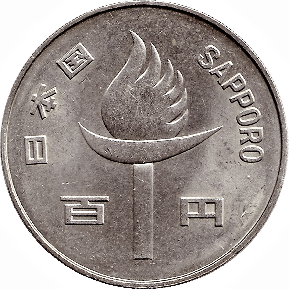 Japan | 100 Yen Coin | 1972 Winter Olympics | Torch | Flame | Olympic Rings | Y:84, Jnda:03-4, Schön:61 | 1972