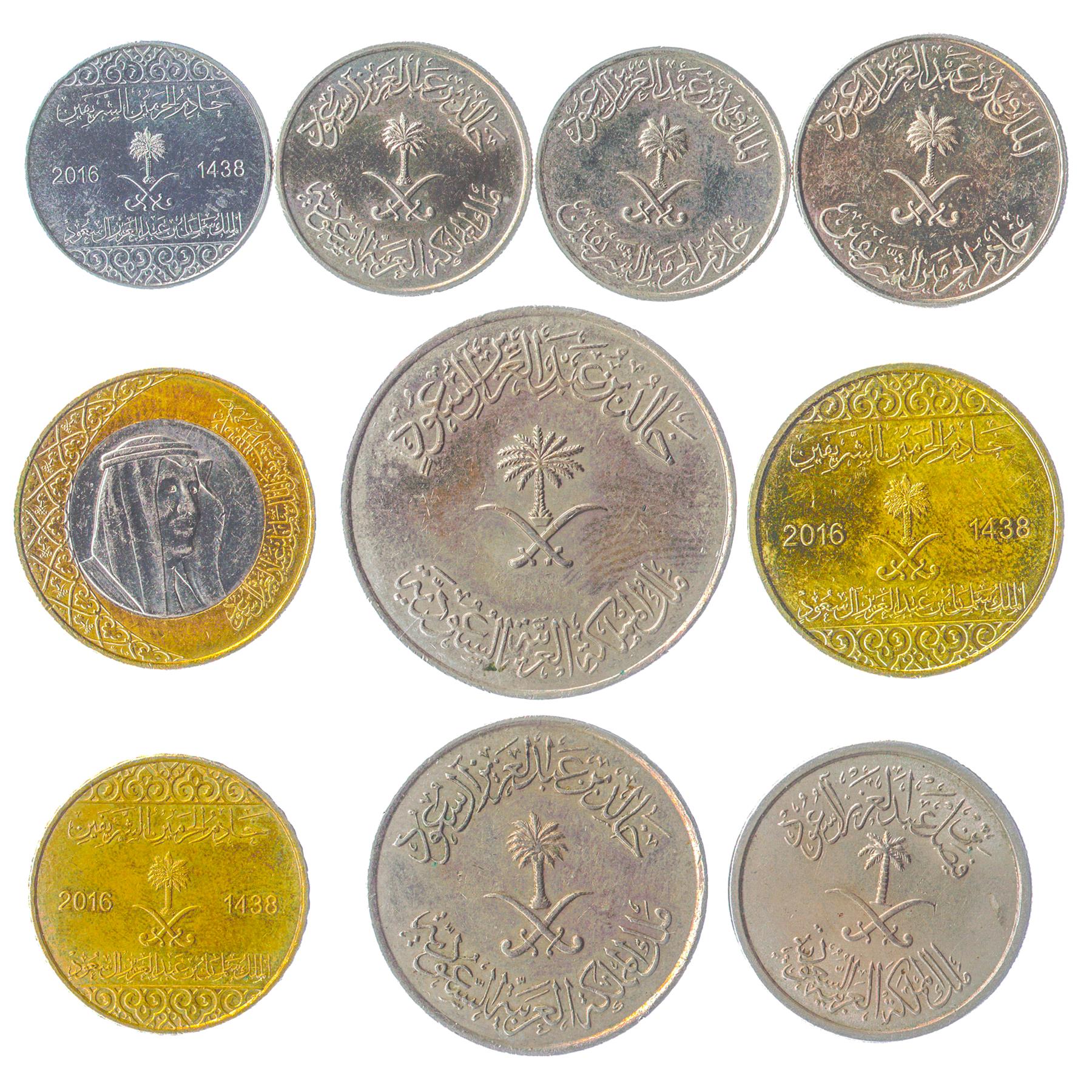 Saudi Arabia 10 Mixed Coins Halalas Riyal | Salman bin Abdulaziz |1960 - 2016