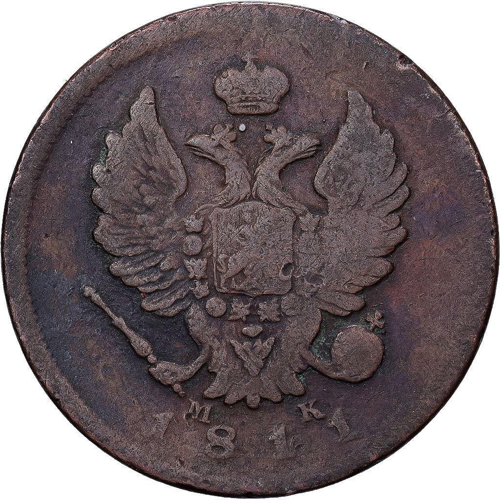ロシア帝国 | 2コペック硬貨 | 銅製 | C:118.1-118.5、Bit:343-370、445-449 | 1810年 - 1830年