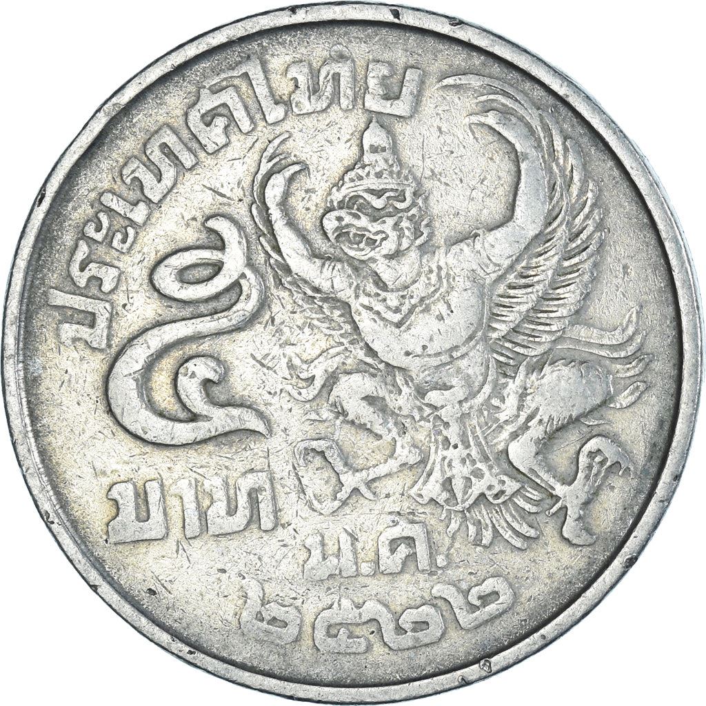 Thailand 5 Baht - Rama IX | Coin Y111 1977 - 1979