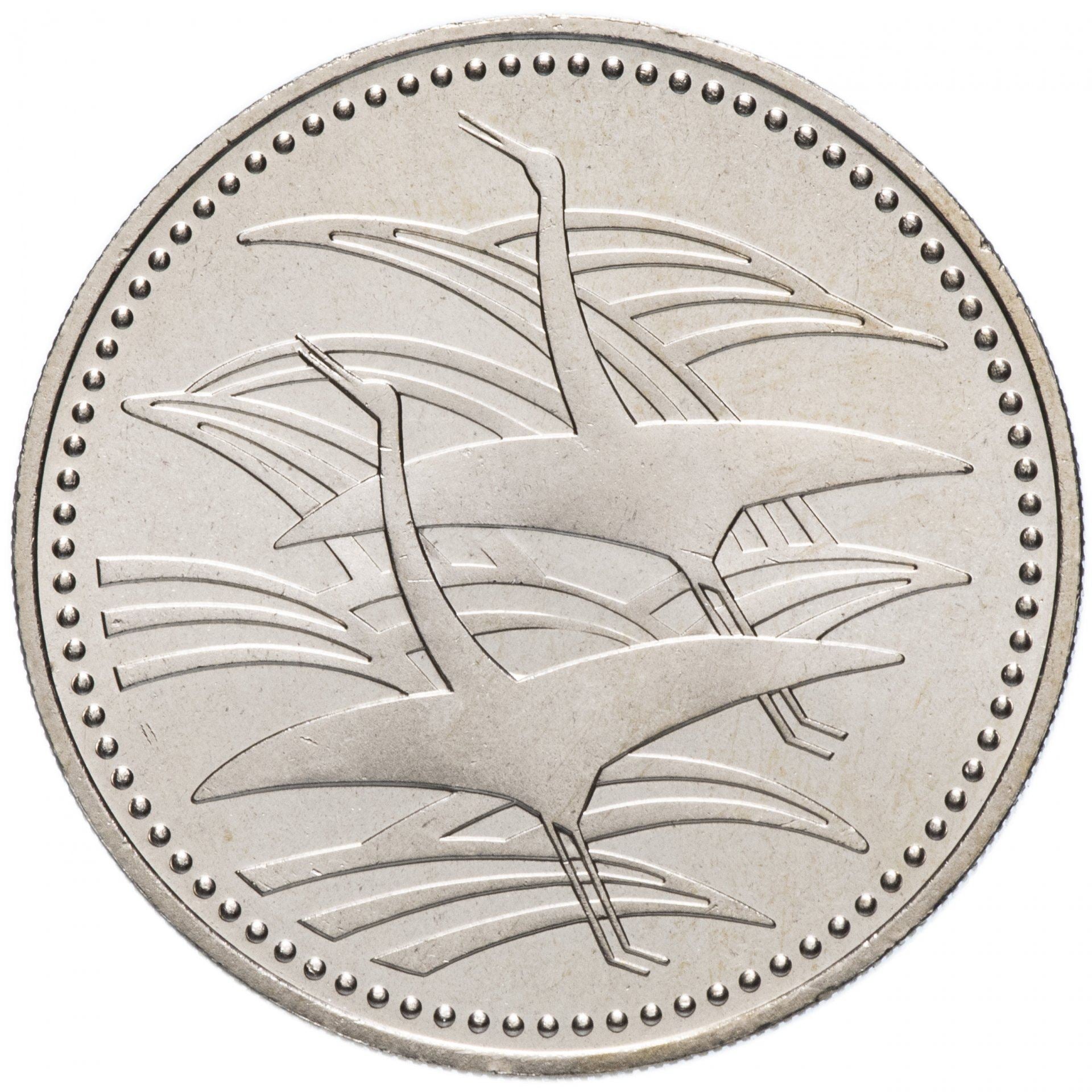 Japan | 500 Yen Coin | Wedding | Y:107, JNDA:03-22, Schön:84 | 1993