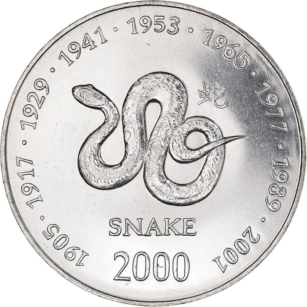 Somalia | 10 Shillings Coin | Snake | Chinese Zodiac | Km:95 | 2000