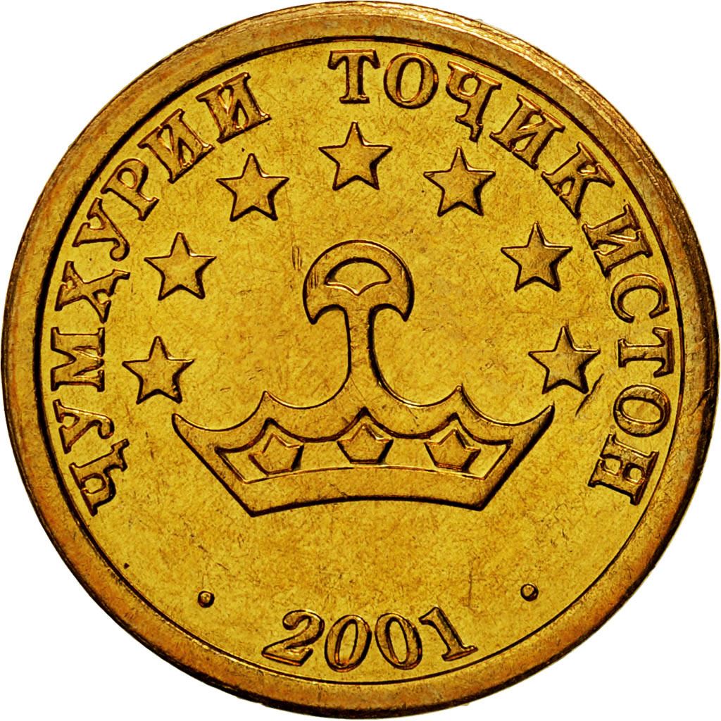 Tajikistan | 5 Diram Coin | Crown | Stars | Small Value | Km:2.1 | 2001