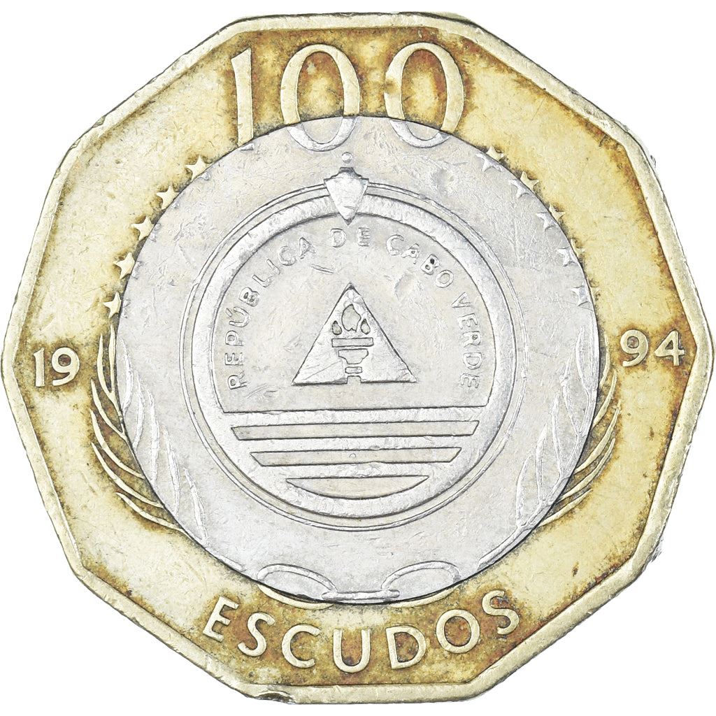 Cape Verde 100 Escudos Coin | Saiao Flower | KM38a | 1994