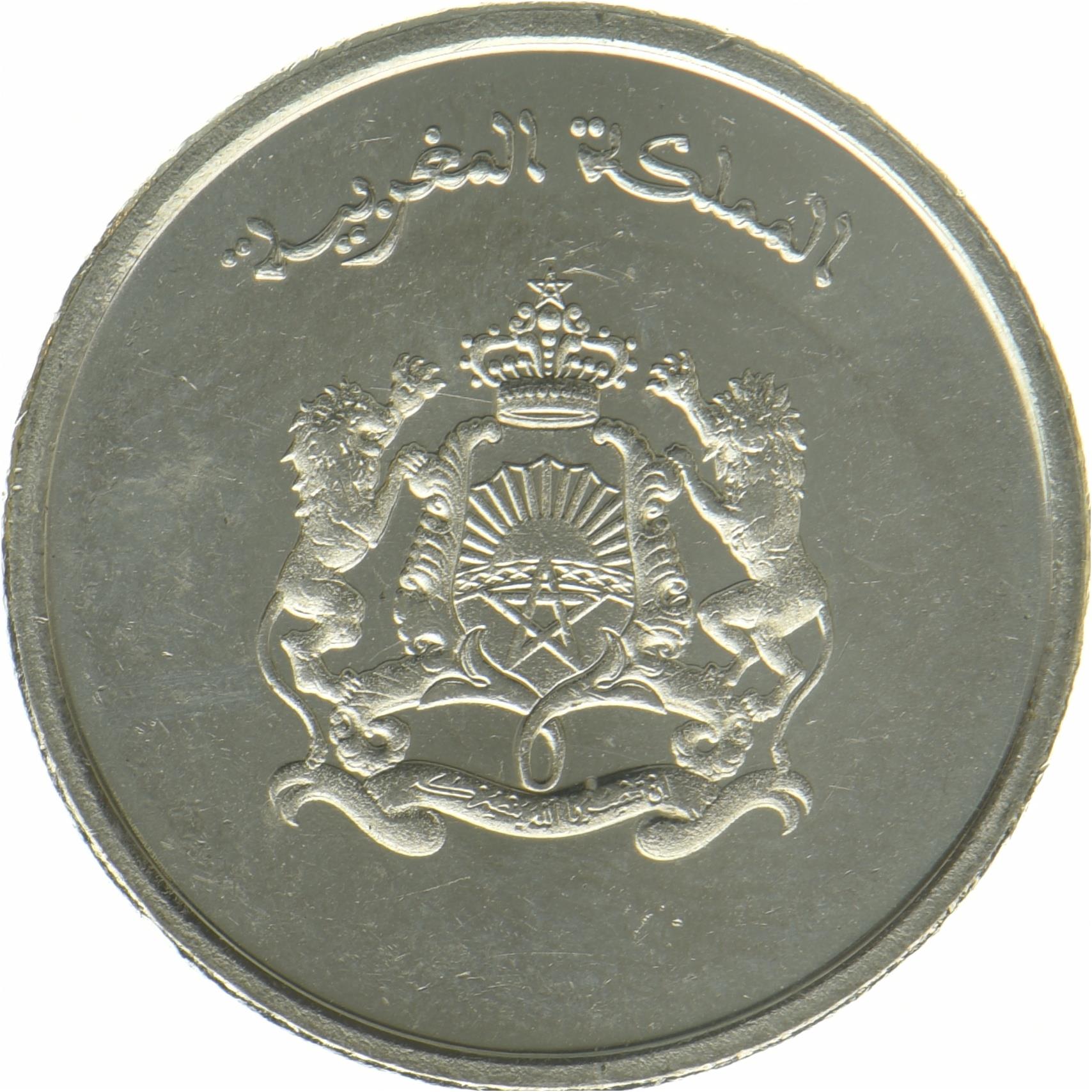 Morocco | 1/2 Dirham Coin | Moroccan jewellery | 2023