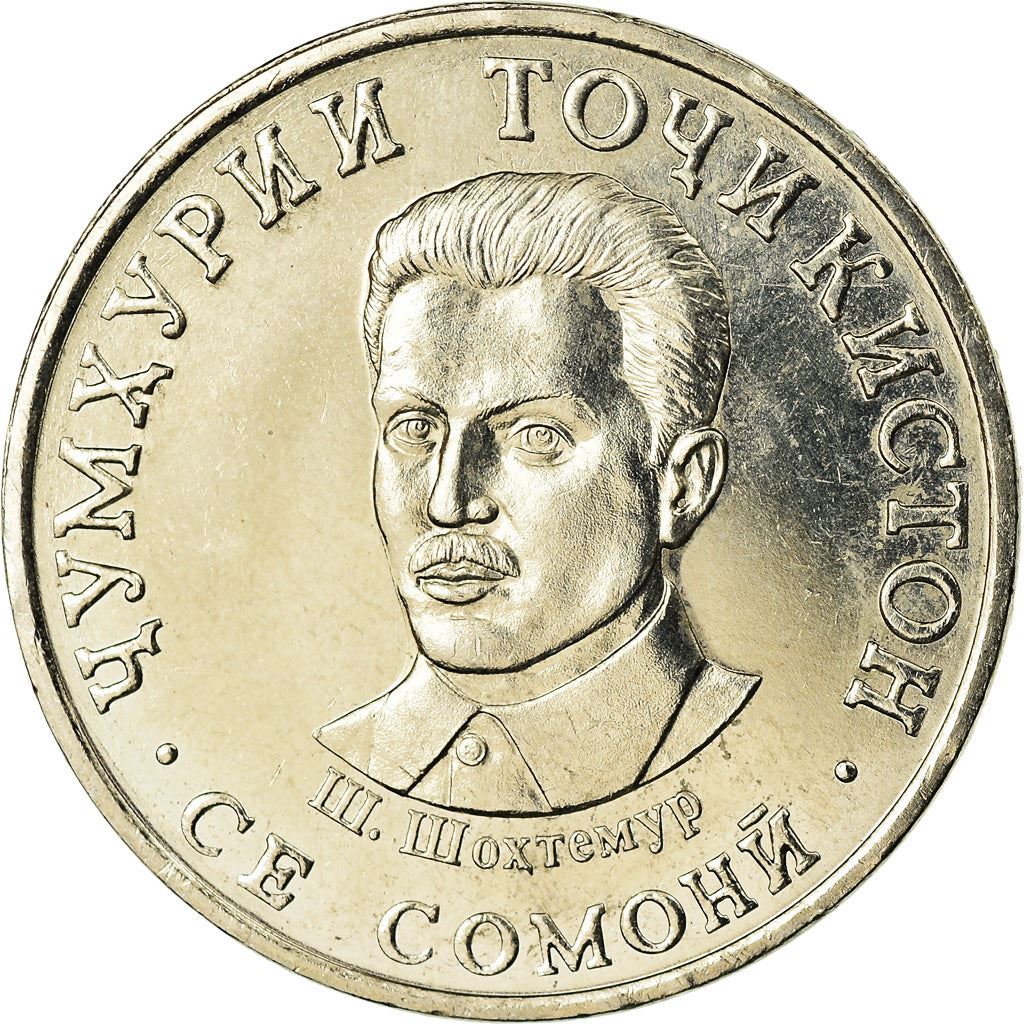 Tajikistan | 3 Somoni Coin | Shirinsho Shohtemur | Km:47 | 2018