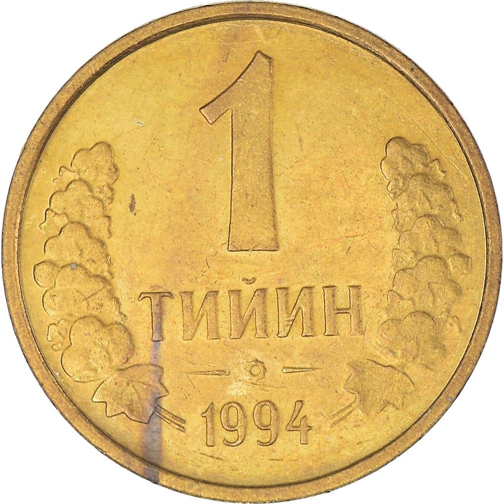 Uzbekistan | 1 Tiyin Coin | Stars | Cotton | Wheat | Sun | Huma Bird | Km:1.1 | 1994