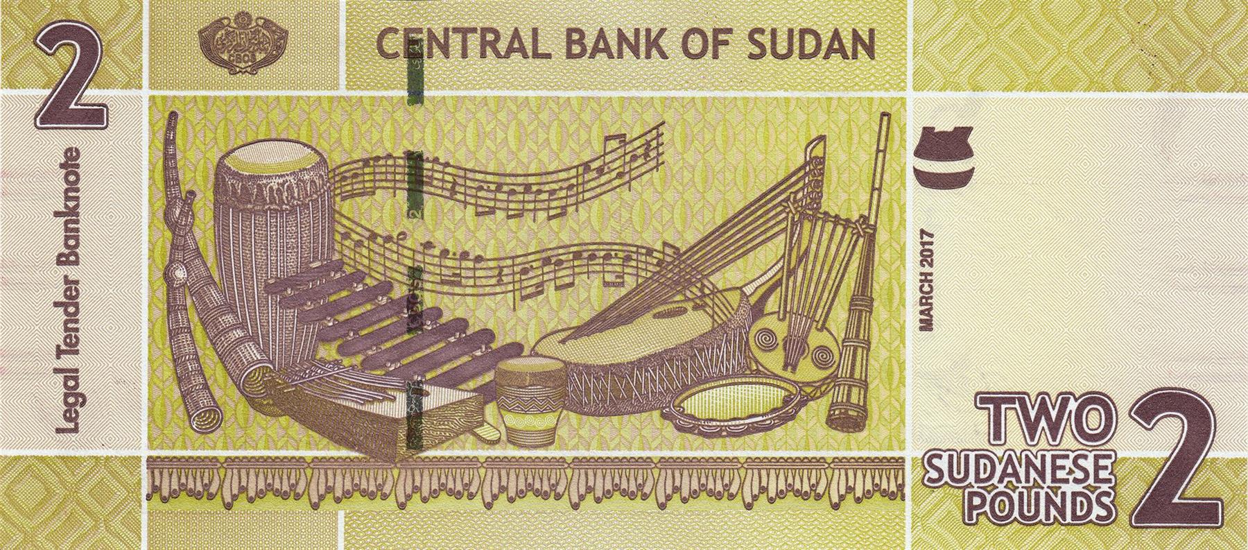 Sudan | 2 Pounds Banknote | 2011 - 2017 | Coffee Pot | Water Jugs | Incense Burner | Woven Mats and Baskets | Headrest | Lyre | Trumpets | Drums | Xylophone | Thumb Piano | Violin