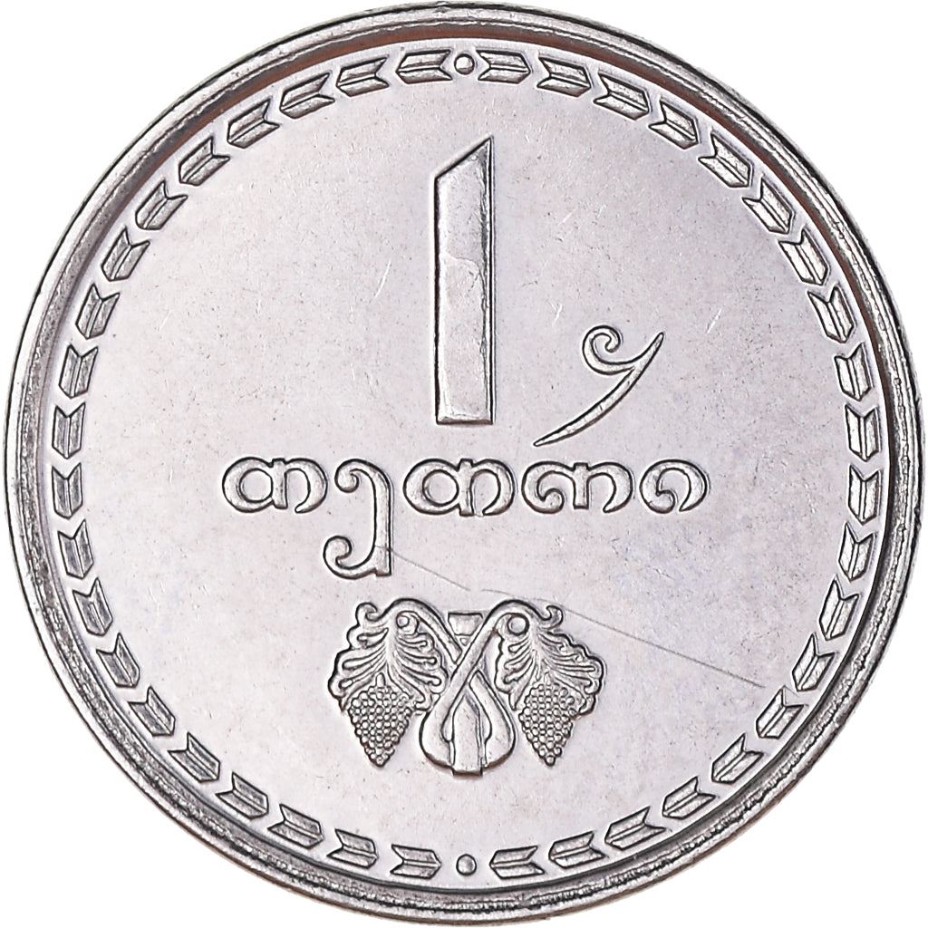 Georgia Coin | 1 Tetri | Borjgali | Tree Of Life | Grapes | KM76 | 1993