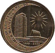 Malaysia 1 Ringgit - Agong XIII Parliament Coin KM159 2009 Nordic gold