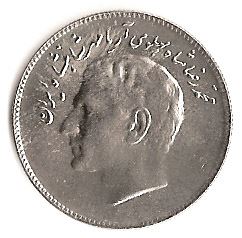 Western Asian Country | 10 Rials Coin | Mohammad Reza Pahlavi | Lion | KM1182 | 1969