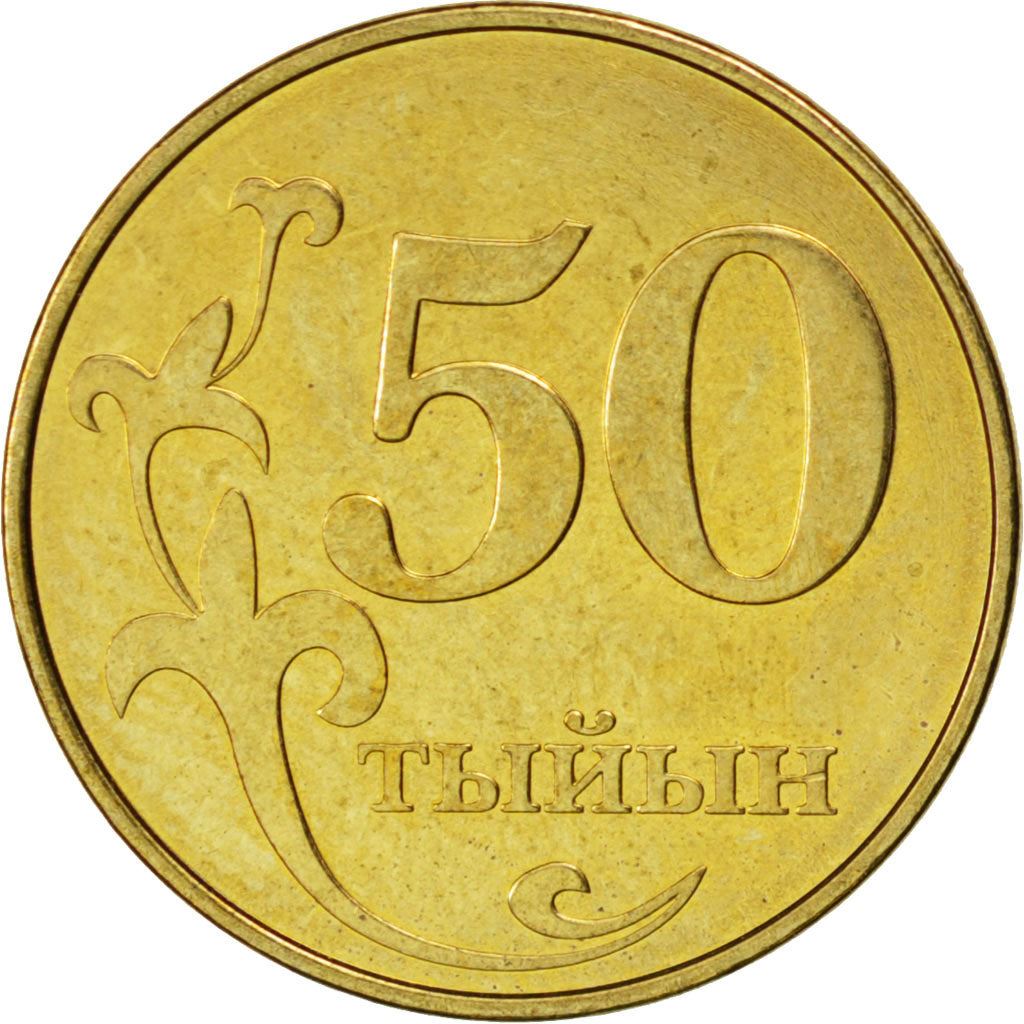 Kyrgyzstan 50 Tyiyn Coin | Falcon | Flower | KM13 | 2008