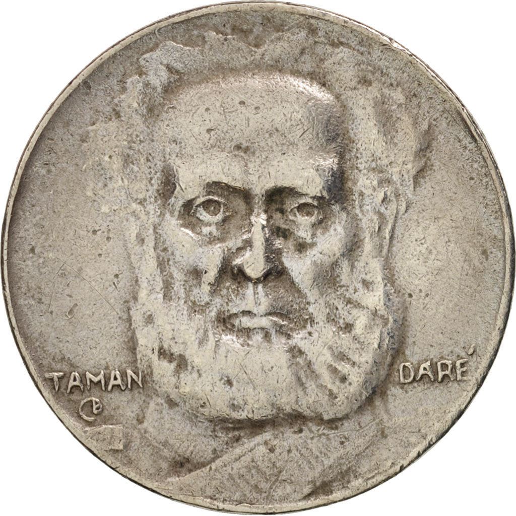 Brazil | 100 Reis Coin | Joaquim Marques Lisboa | Km:536 | 1936 - 1938