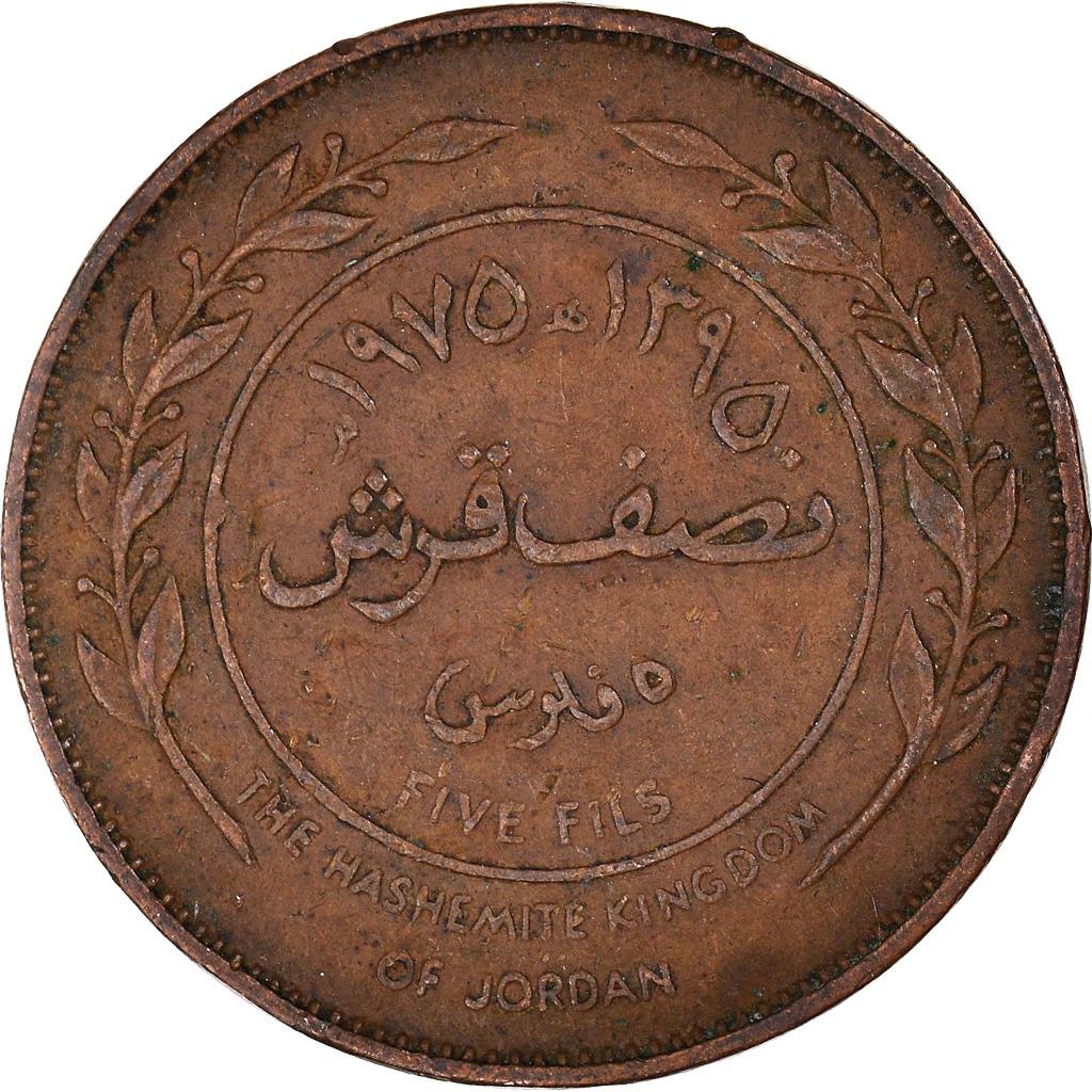 Jordan 1/2 Qirsh / 5 Fils Mynt | Hussein | Olivgrenar | KM15 | 1968 - 1975