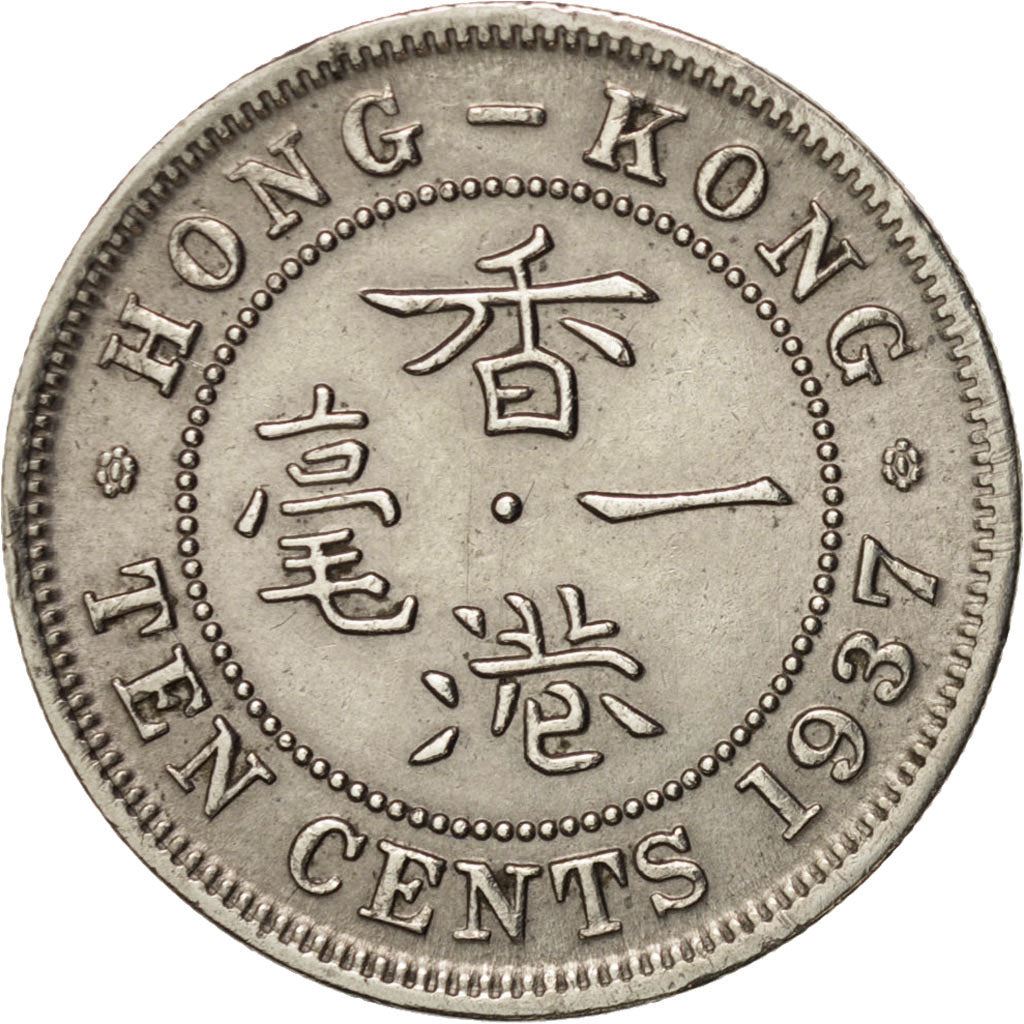 Hong Kong | 10 Cents Coin | George VI | Km:21 | 1937