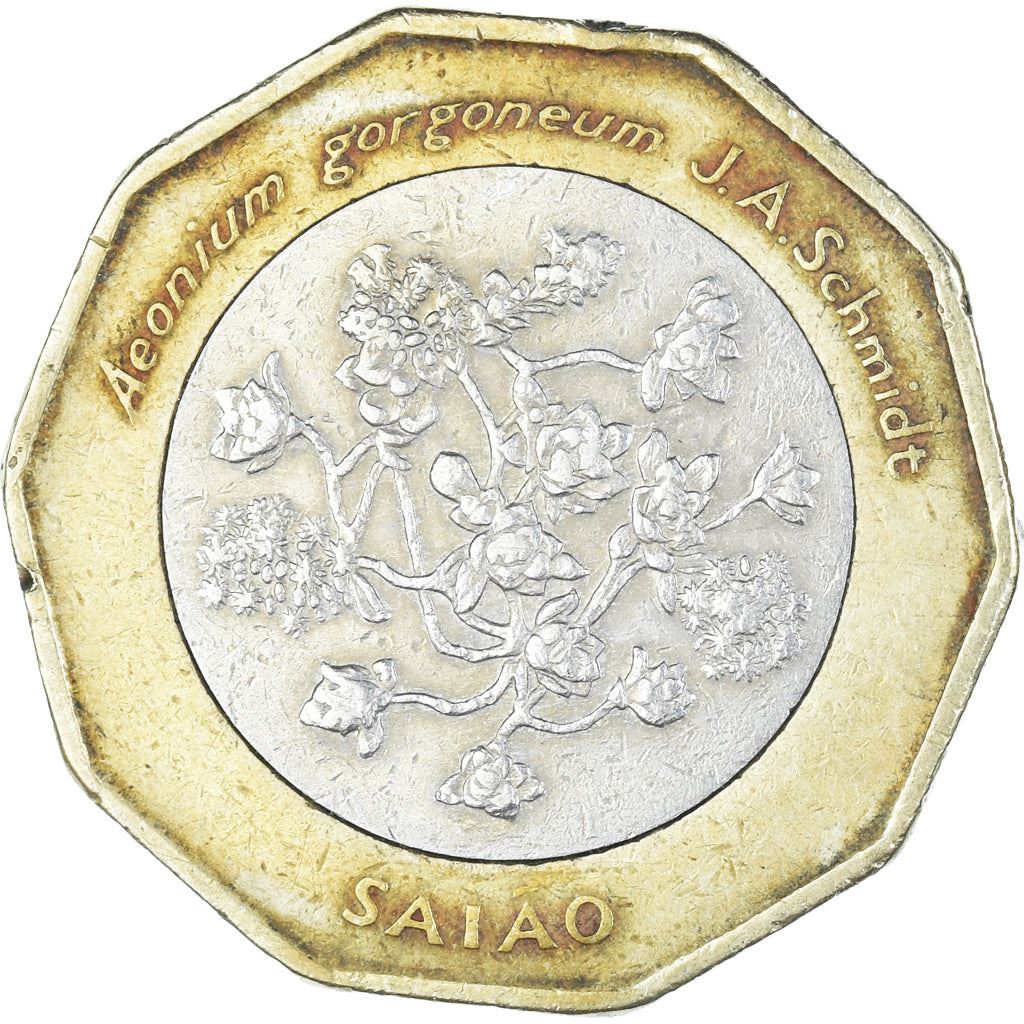 Cape Verde 100 Escudos Coin | Saiao Flower | KM38a | 1994