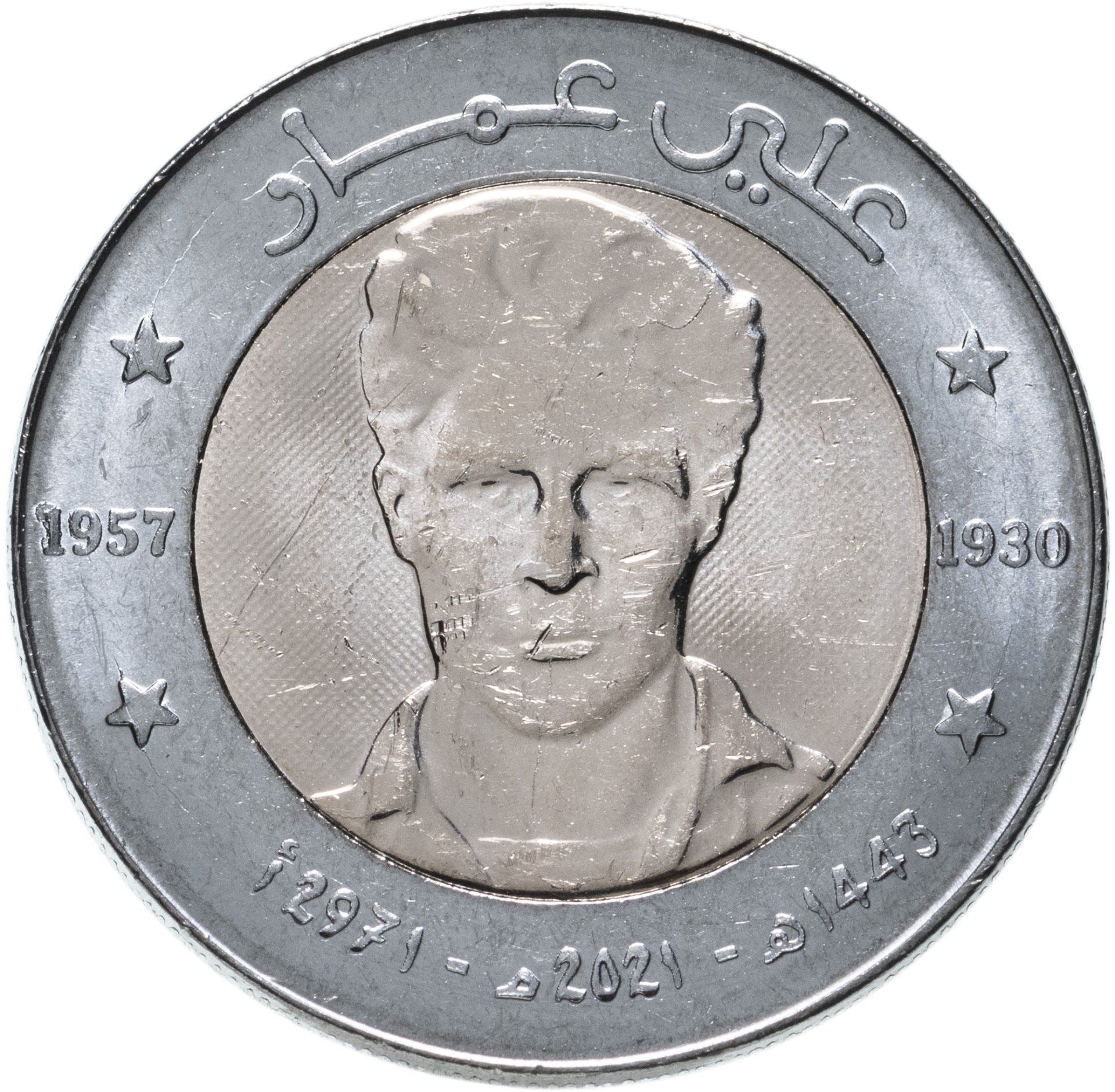 Algeria | 100 Dinars Coin | Ali Ammar | Km:143 | 2021 - 2024