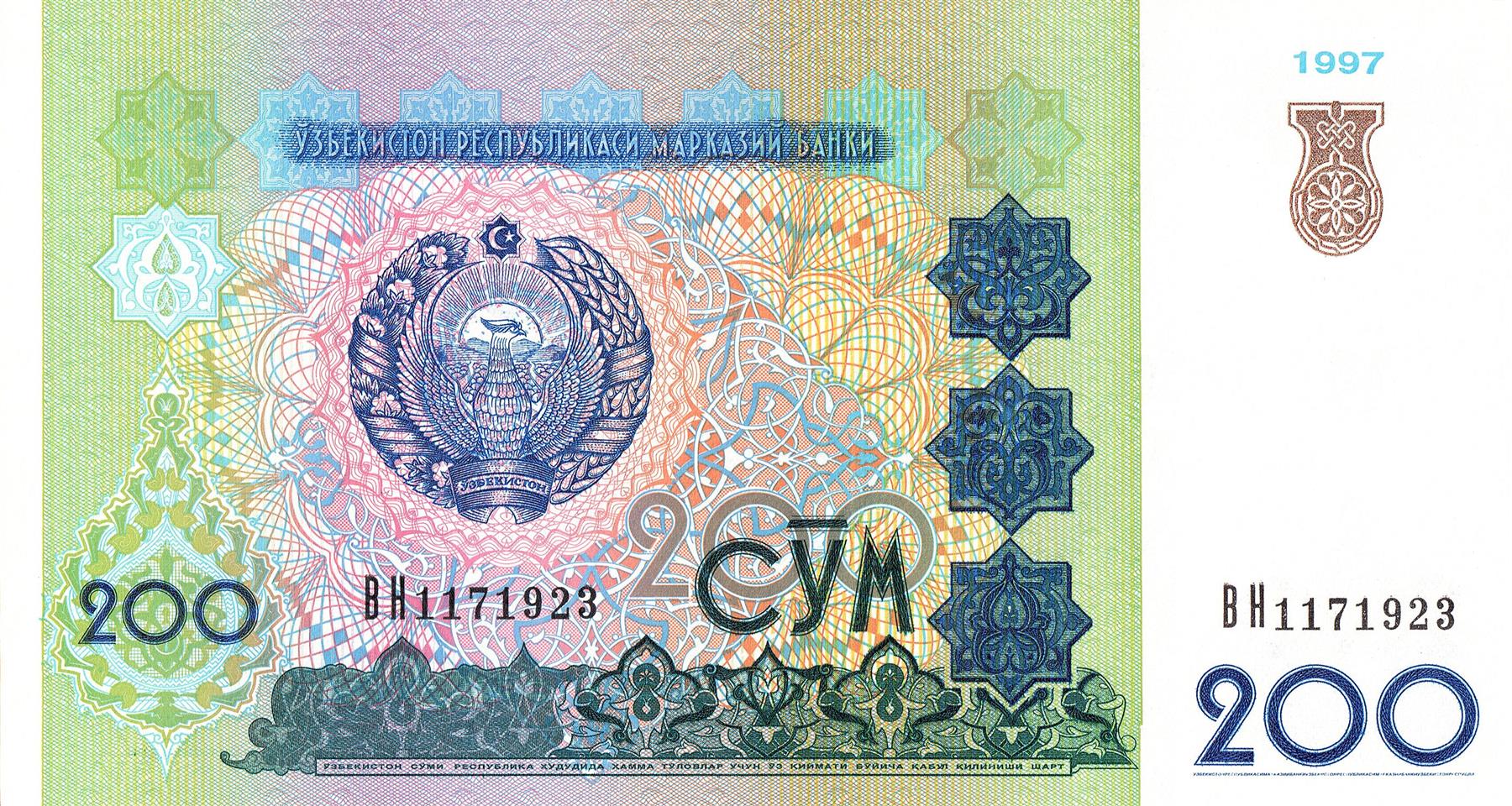 Uzbekistan | 200 So‘M Banknote | 1997 | Eight-Pointed Star | Mythological Tiger | Mosaic | Sher-Dor Madrasah Portal