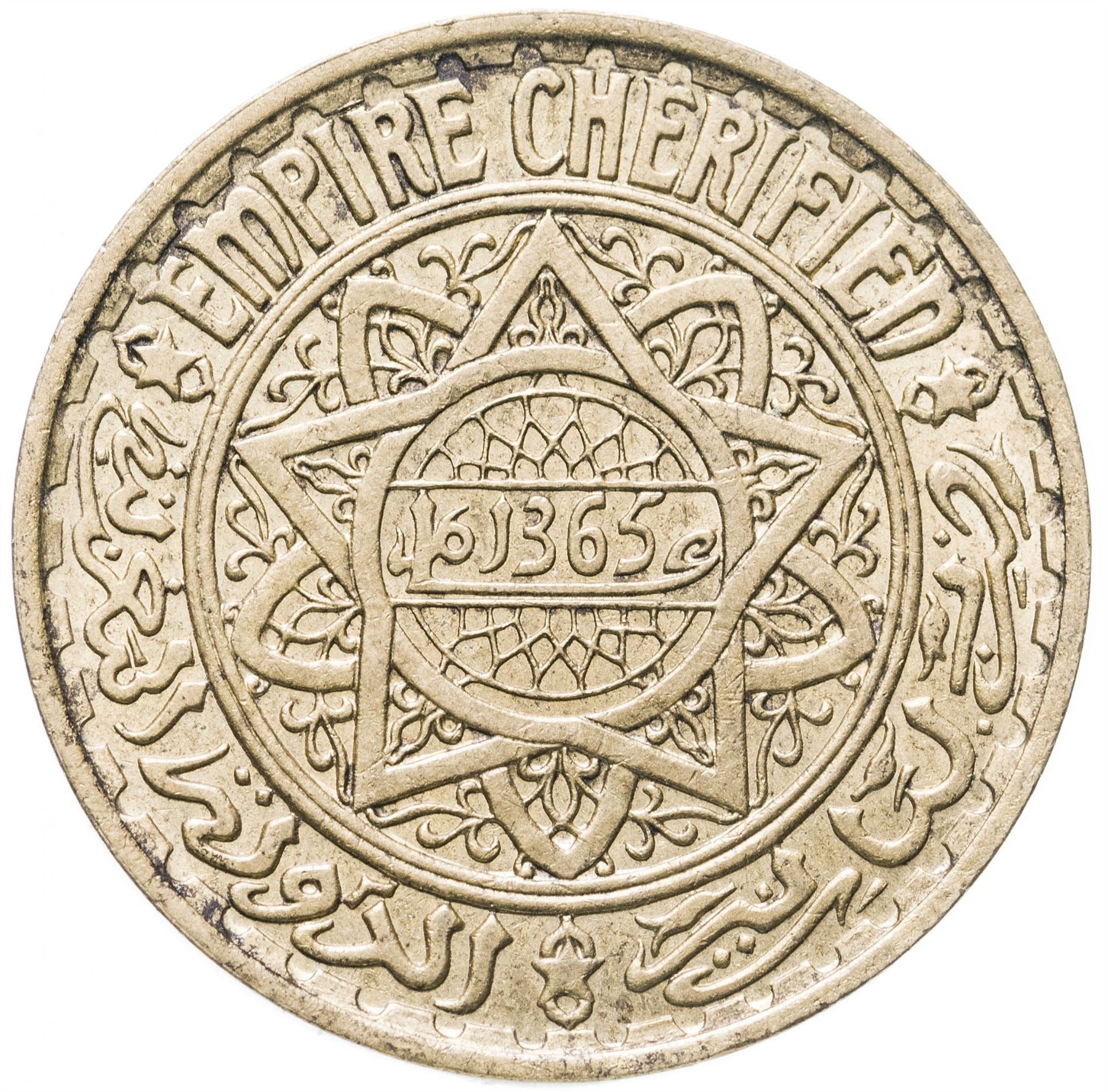 Morocco 5 Francs - Mohammed V Coin Y43 | 1946