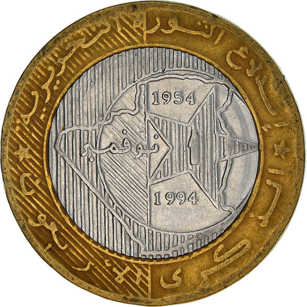 Algeria | 50 Dinars Coin | Algeria | Km:131 | 1994