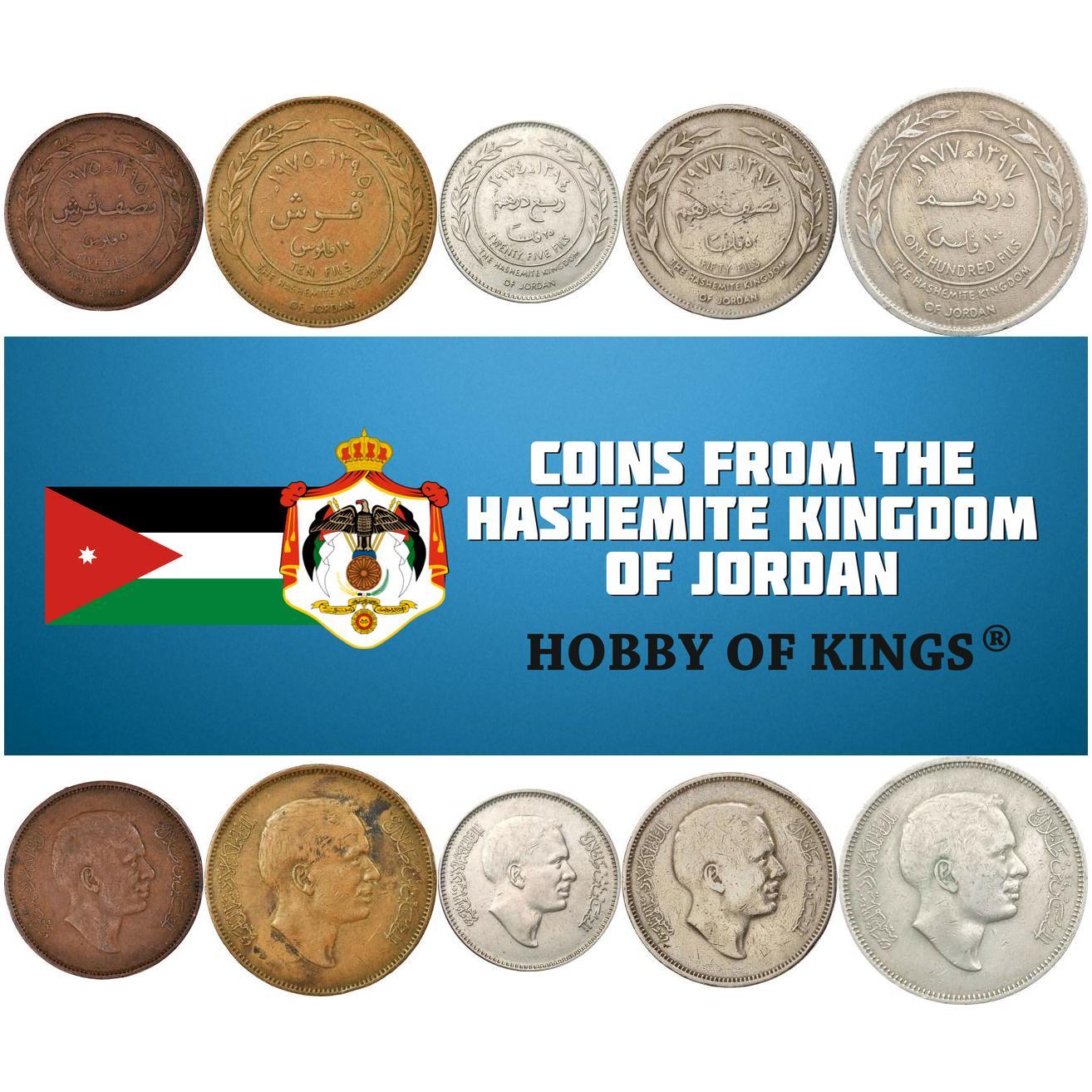 Jordanian 5 Coin Set 5 10 25 50 100 fils | Hussein bin Talal | 1968 - 1977