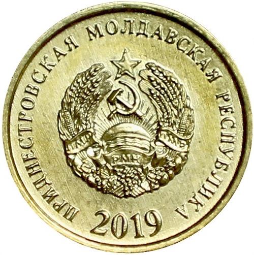 ट्रांसनिस्ट्रिया | 25 कोपेक सिक्का | राज्य प्रतीक | लॉरेल | KM:327 | 2019