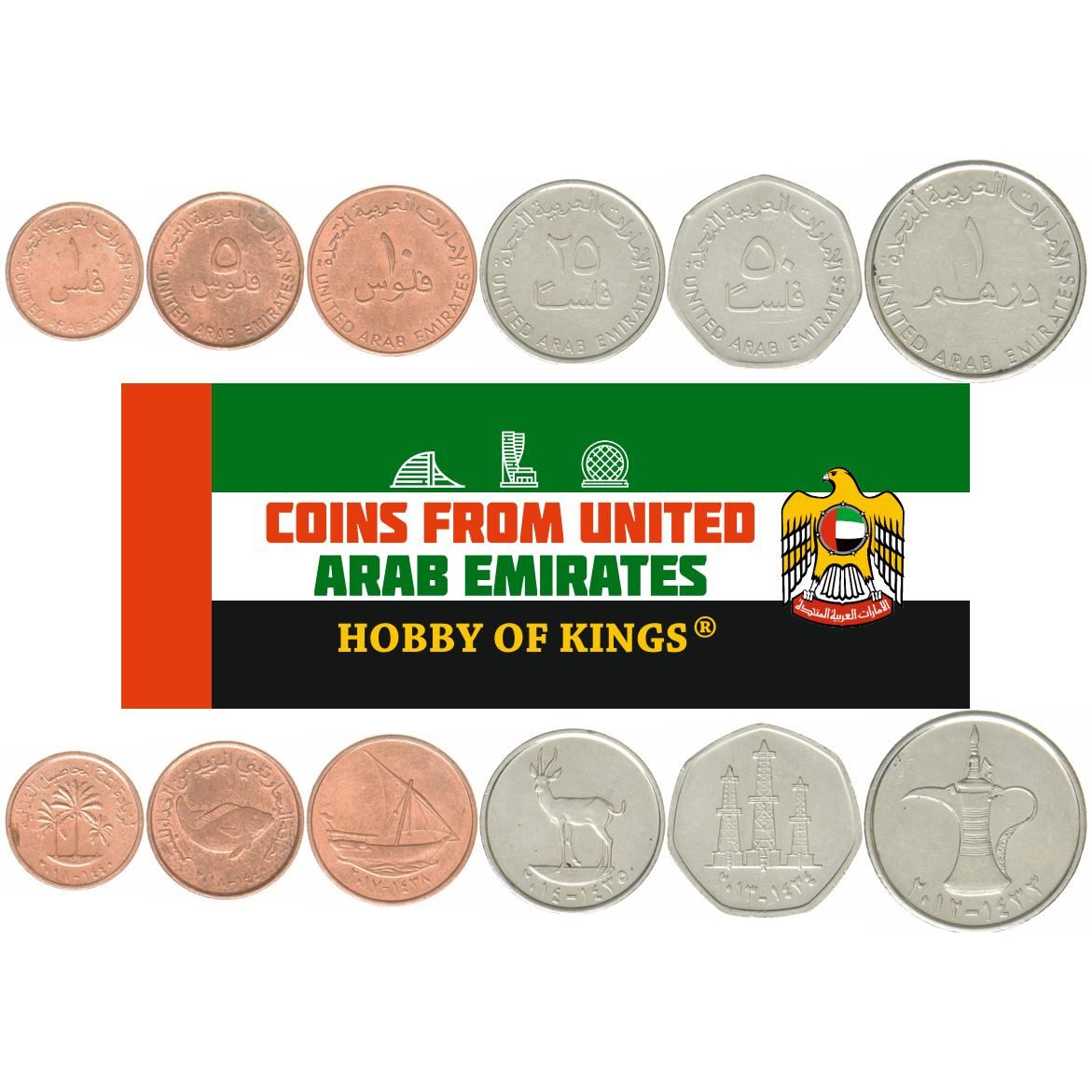 Vereinigte Arabische Emirate | 6-Münzen-Satz | 1, 5, 10, 25, 50 Fils, 1 Dirham | FAO, kleine Schrift; magnetisch, magnetisch | 2012–2025 | Stahl mit Kupferauflage, Stahl mit Nickelauflage