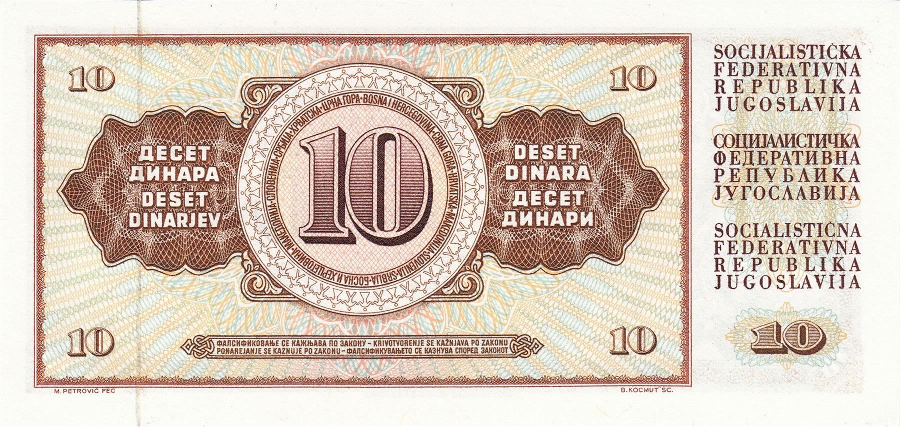 Yugoslavia | 10 Dinara Banknote | 1968 - 1981 | Arif Heralić | Bosnian Roma Metal Worker | Blast Furnace