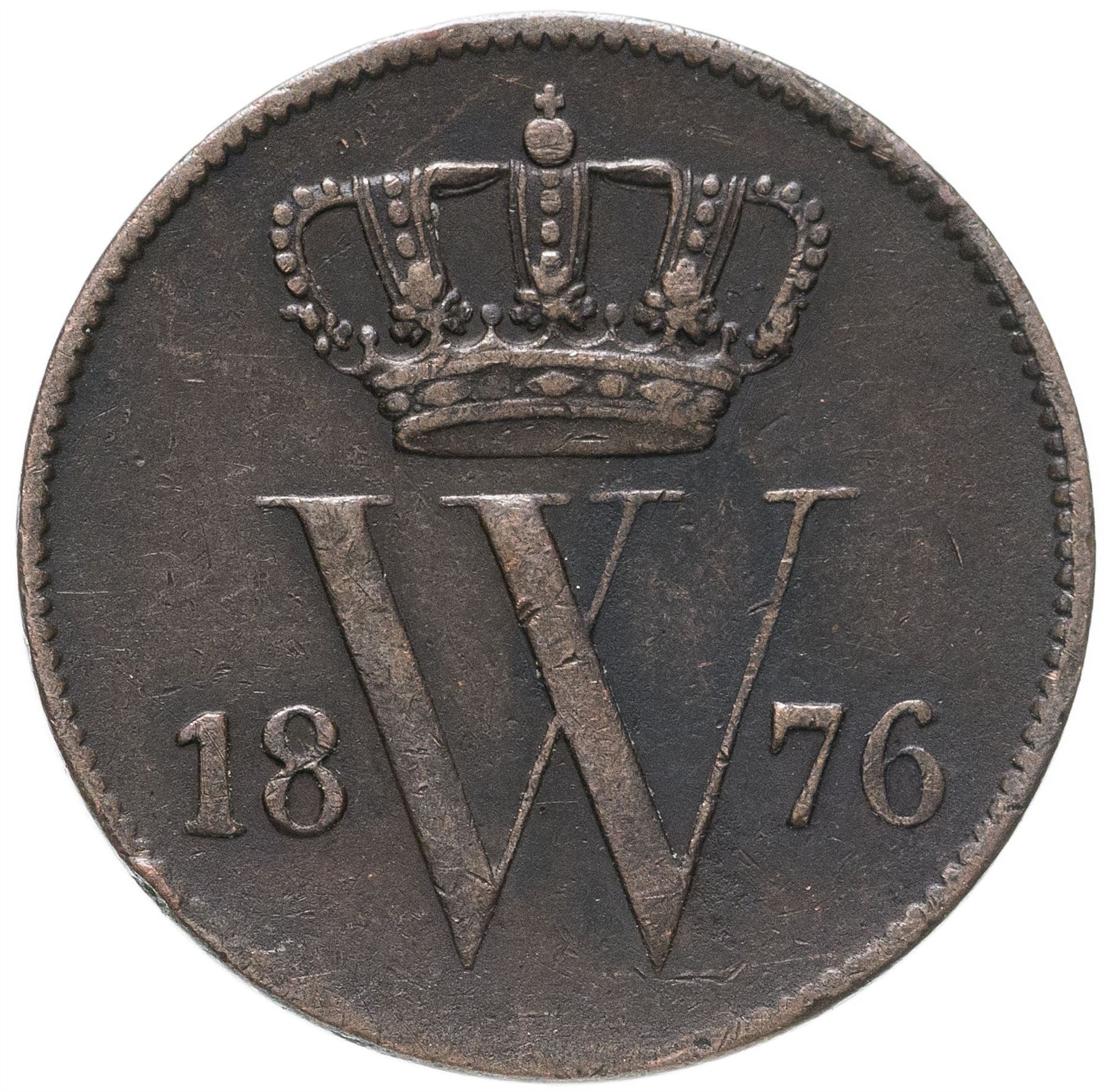 Netherlands Coin 1 Cent Coin | King Willem III | KM100 | 1860 - 1877