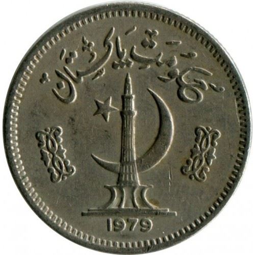 Pakistan | 50 Paisa Coin | Crescent Moon | Liberty Tower | Km:38 | 1975 - 1981