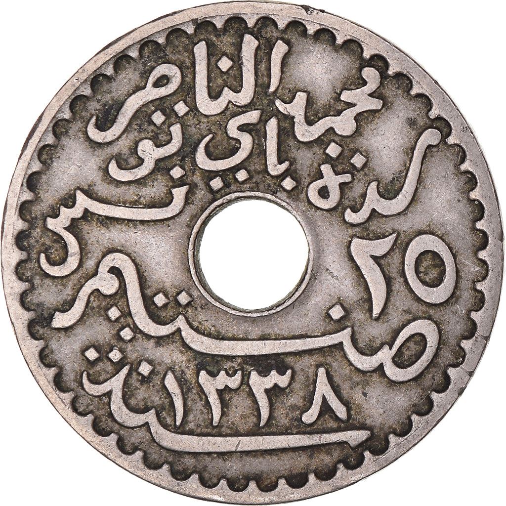 Tunisia 25 Centimes Coin | Muhammad V | KM244 | 1918 - 1920